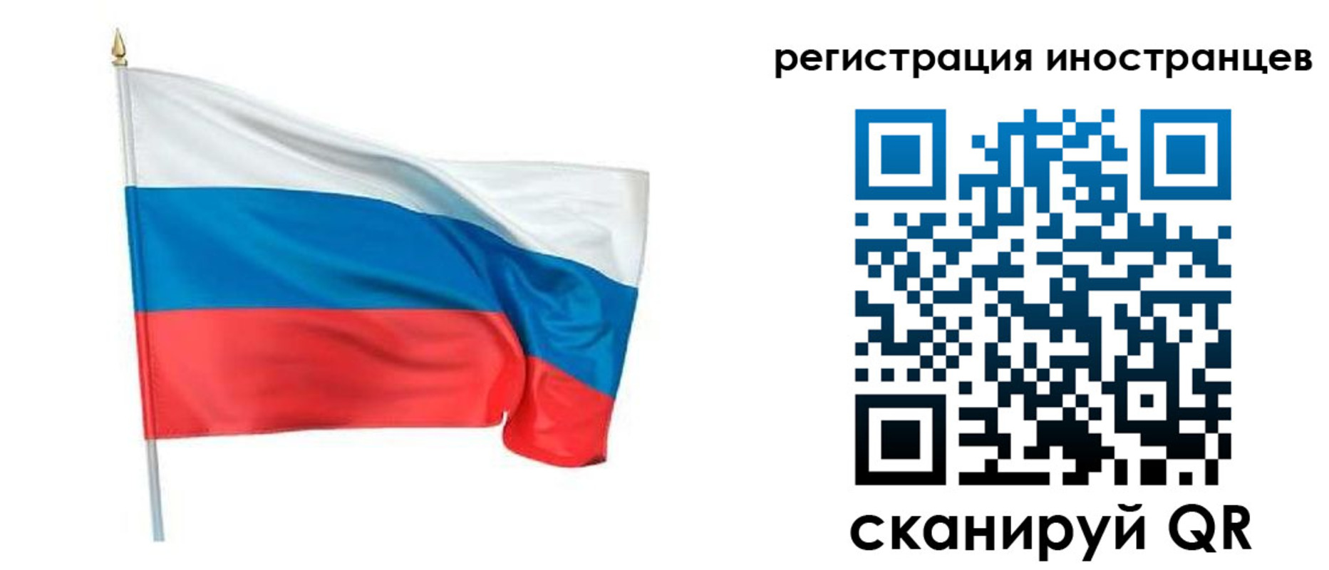 прописка 2025 в Арсеньеве